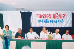 Sahitya Pravah