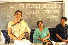 Sahitya Pravah