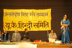 Sahitya Pravah