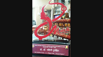 Sahitya Pravah