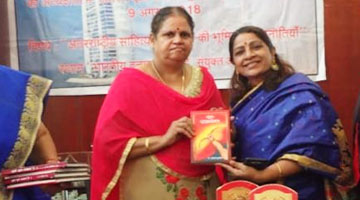 Sahitya Pravah