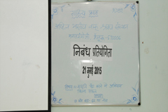Sahitya Pravah
