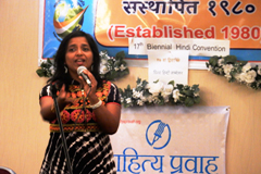 Sahitya Pravah