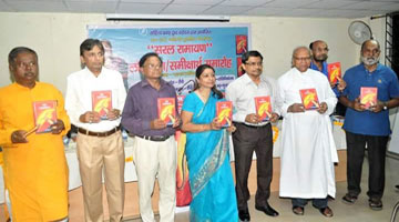 Sahitya Pravah