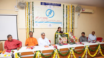 Sahitya Pravah