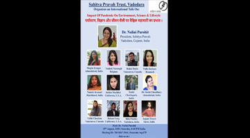 Sahitya Pravah