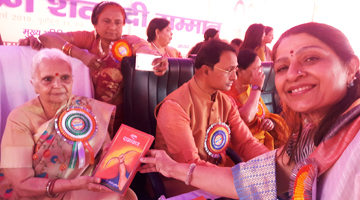 Sahitya Pravah