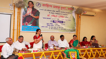 Sahitya Pravah