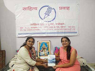 Sahitya Pravah