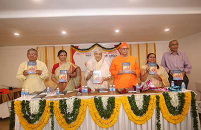 Sahitya Pravah