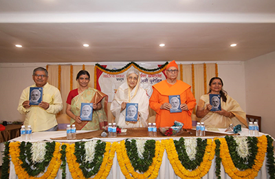 Sahitya Pravah