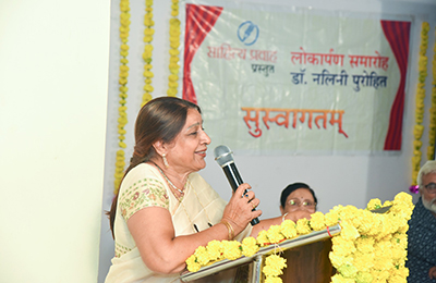 Sahitya Pravah
