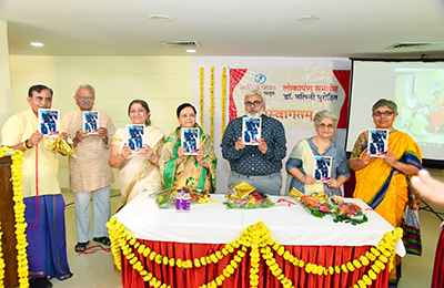 Sahitya Pravah