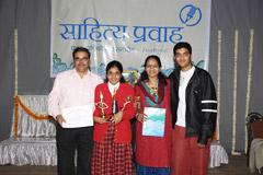 Sahitya Pravah