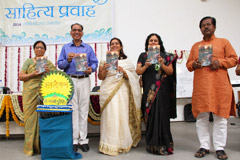 Sahitya Pravah