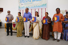 Sahitya Pravah