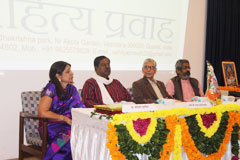 Sahitya Pravah