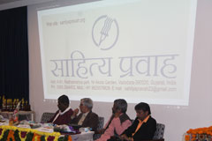 Sahitya Pravah