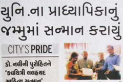 Sahitya Pravah