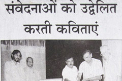 Sahitya Pravah