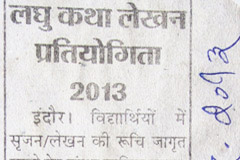 Sahitya Pravah