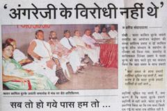Sahitya Pravah