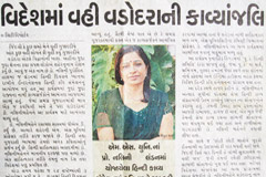 Sahitya Pravah