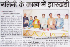 Sahitya Pravah