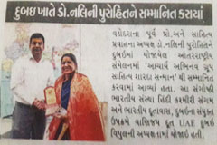 Sahitya Pravah