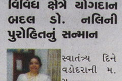 Sahitya Pravah