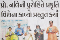 Sahitya Pravah