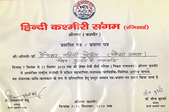 Sahitya Pravah