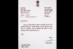 Sahitya Pravah