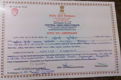 Sahitya Pravah